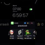 giftsbattle промо asphodelus #рек #рекомендации #телеграм #ton #крипта #крипто  #nft #криптовалюта