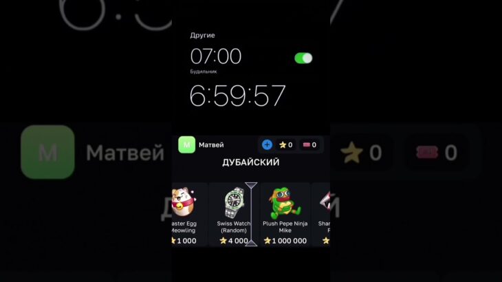 giftsbattle промо asphodelus #рек #рекомендации #телеграм #ton #крипта #крипто  #nft #криптовалюта