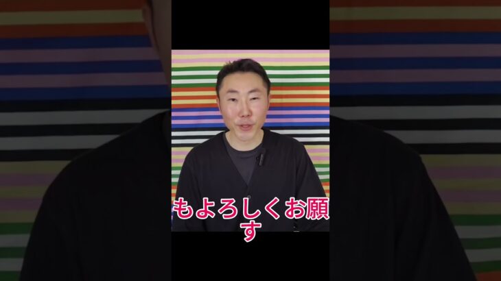 糖尿病患者のチャンネル登録のお願いの仕方が珍妙 #糖尿病 #ゆるっと血糖コントロール #ナムナム #血糖値 #hba1c #チャンネル登録お願いします #チャンネル登録頼む