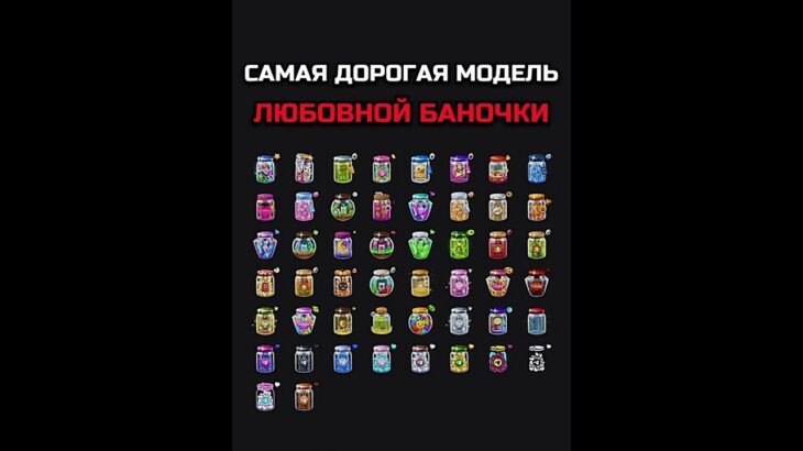 САМАЯ ДОРОГАЯ МОДЕЛЬ БАНОЧКИ🫙#nft #подарки #тгподарки #звезды #тгзвезды #подаркитг #нфт