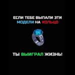 ЛУЧШИЕ МОДЕЛИ НА КОЛЬЦО💍 #nft #подарки #тгподарки #звезды #тгзвезды #подаркитг #нфт