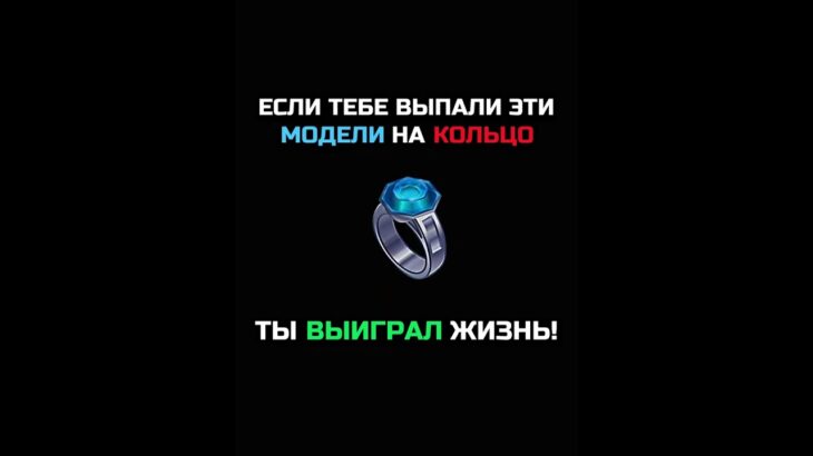 ЛУЧШИЕ МОДЕЛИ НА КОЛЬЦО💍 #nft #подарки #тгподарки #звезды #тгзвезды #подаркитг #нфт