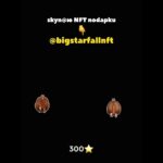 НОВЫЙ ПОДАРОК…🐴 #nft #подарки #тгподарки #звезды #тгзвезды #подаркитг #нфт