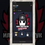 Твой шанс сделать миллион долларов в этом году #nft #cryptocurrency #stickerpack #telegram #ton
