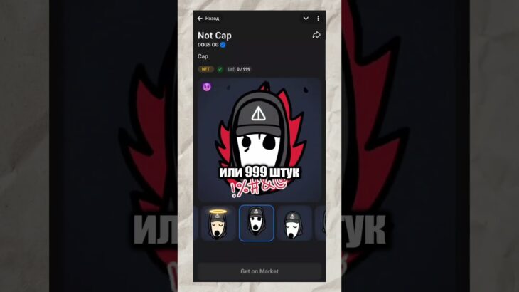 Твой шанс сделать миллион долларов в этом году #nft #cryptocurrency #stickerpack #telegram #ton