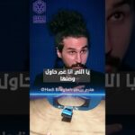 لماذا يجب أن ننشر المعرفة حول الأسواق المالية والتكنولوجيا الجديدة #nft#هاديبريطع #كريبتو#nf #shorts