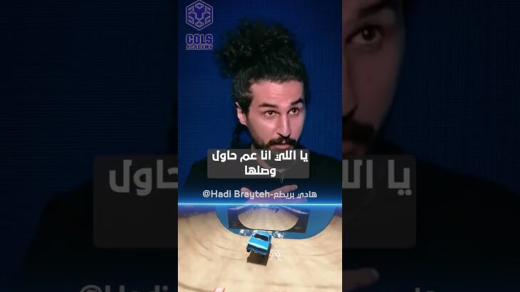 لماذا يجب أن ننشر المعرفة حول الأسواق المالية والتكنولوجيا الجديدة #nft#هاديبريطع #كريبتو#nf #shorts