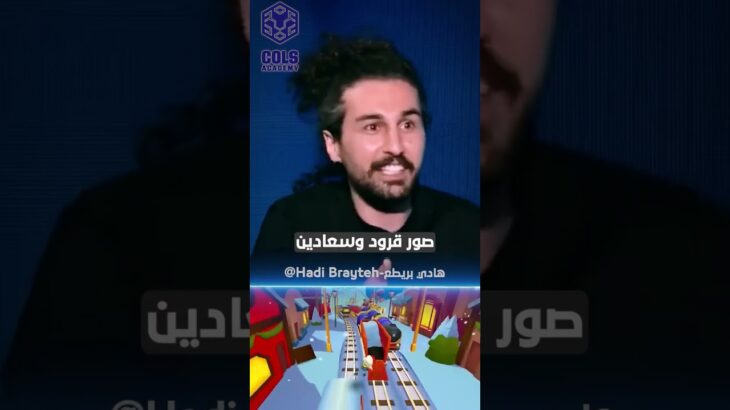كيف كانت البداية الحقيقية للان اف تي من خلال الألعاب والتكنولوجيا #nft#هاديبريطع #كريبتو#nft #shorts