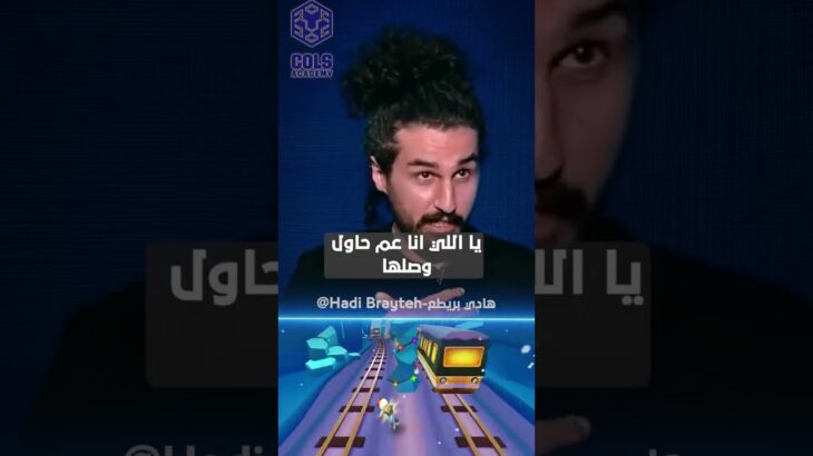 كيف يمكن للتدريب والمعرفة أن تساعد الناس في فهم الأسواق الحديثة #nft#هاديبريطع #كريبتو#nfts# #shorts