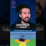 لماذا يعتبر الان اف تي أكثر من مجرد صور قرود أو ساعات #nft#هاديبريطع #كريبتو#nfts #تعلم #shorts