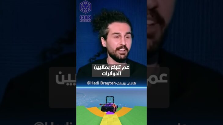 لماذا يعتبر الان اف تي أكثر من مجرد صور قرود أو ساعات #nft#هاديبريطع #كريبتو#nfts #تعلم #shorts