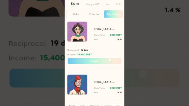 nft skate earning daily #nftclub #tuft #withdraw #shortvideo #forex #earnmoneyonline #teasure #nft