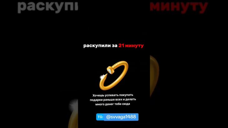 #nft #нфт #дуров #телеграм #telegram