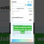 nft usd withdraw option not working #2june #nft #tuft #withdraw #ustdepeg #impermanentloss #tenfinan