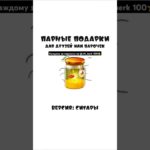 одам бесплатно за подписку на мой тгк:@nft_berk #nft #telegram #кино #cricket #gift