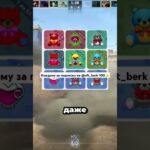 мой тгк:@nft_berk #nft #telegram #дорама #подарок #кино #gift #cricket #brawlstars #фильм