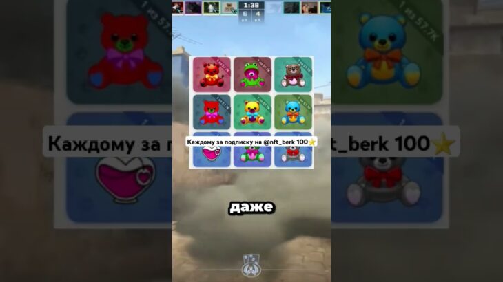 мой тгк:@nft_berk #nft #telegram #дорама #подарок #кино #gift #cricket #brawlstars #фильм