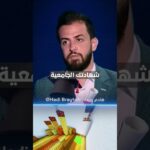 كيف سيؤثر الان اف تي على طريقة تخزين وتوثيق الوثائق الرسمية #nft#علم#ملكية#hadibrayteh#اكسبل #shorts