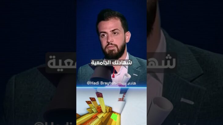 كيف سيؤثر الان اف تي على طريقة تخزين وتوثيق الوثائق الرسمية #nft#علم#ملكية#hadibrayteh#اكسبل #shorts