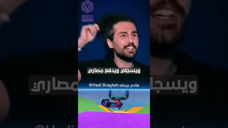 كيف يمكن للتقنية الحديثة أن تغنيك عن الإجراءات الورقية المتعبة #nft#ملكية#hadibrayteh#nfts#ت #shorts