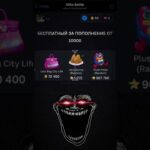 prom: TONPLUS bot: GiftsBattle_bot        #рекомендации #тренды #телеграм #nft #on #fyp #typ