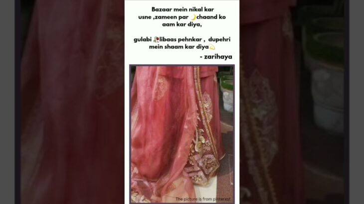 she wore pink 💖🌺… #love#poetry #pov  #qawali #trending#shayari#nft#emotions#ytshorts