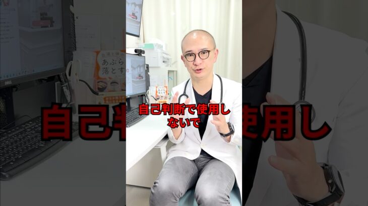 マ○ジャロ絶対に使用しないでください…#shorts