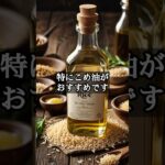 【現役管理栄養士が解説】糖尿病・高血糖の人が避けたい食品#shorts#糖尿病#血糖値コントロール
