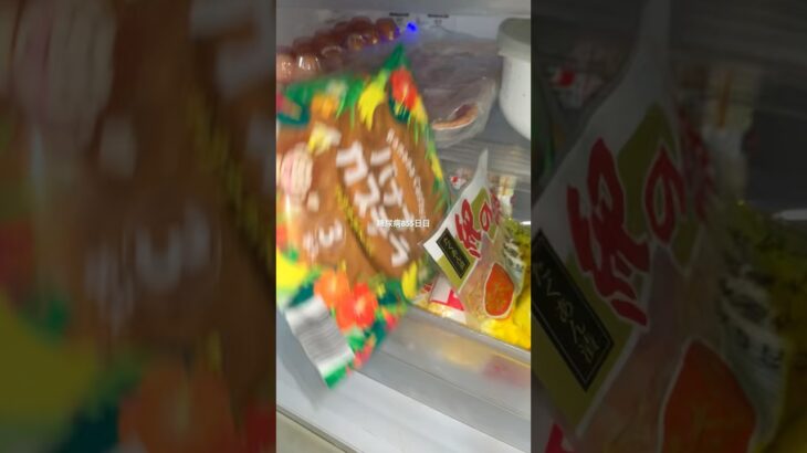 バナカス🍌は冷して食う糖尿病 #shorts