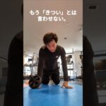 高齢者の糖尿病の食事法 最強のトレーニング術 #shorts #体操 #やせる #バズれ #shorts