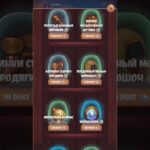 ссылка в профиле #ton #notcoin #mmorpg #usdt #rec #telegram #nft