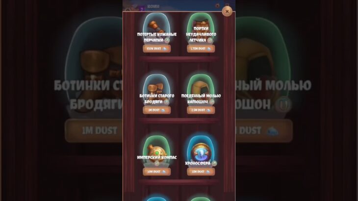 ссылка в профиле #ton #notcoin #mmorpg #usdt #rec #telegram #nft
