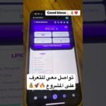 #trading #blokchain #Web3 #NFT.  https://t.me/Defilyarabicقناتي على التلجرام