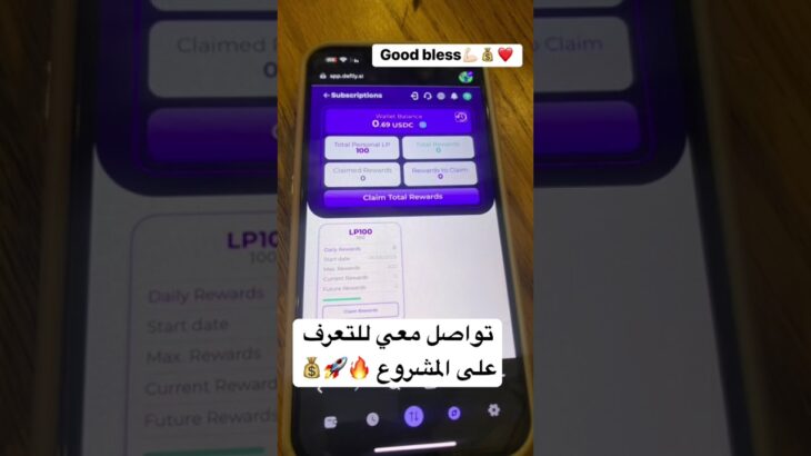 #trading #blokchain #Web3 #NFT.  https://t.me/Defilyarabicقناتي على التلجرام