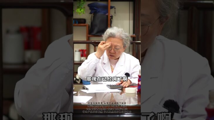 #糖尿病 #科普一下 #门诊