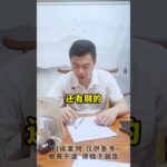 #并发症 #控糖 #糖化 #糖尿病 #方志辉