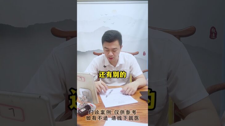 #并发症 #控糖 #糖化 #糖尿病 #方志辉