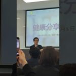 鼻窦炎，高血压糖尿病，敏感体质，皮肤烂，胃病