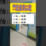 #科普一下 #知识分享 #健康生活 #糖尿病改善