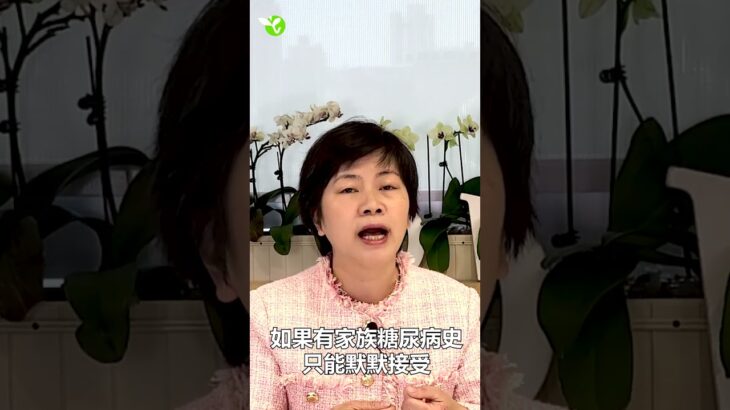 簡單方法避免出現胰島素阻抗，及時預防糖尿病！#糖尿病 #胰島素阻抗 #全面排毒