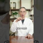 哪有什么糖尿病，不过是阴虚罢了#糖尿病 #中医 #阴虚 #养生 #抖出健康知识宝藏