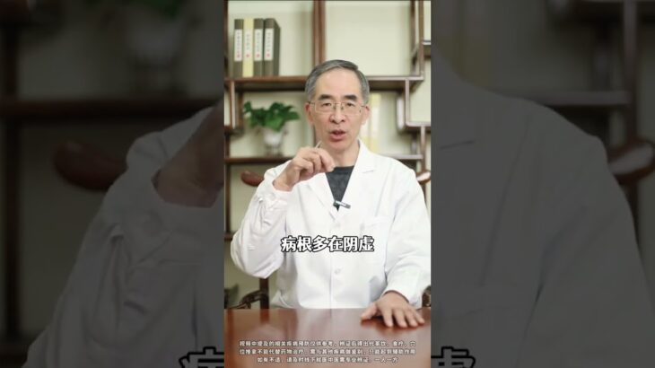 哪有什么糖尿病，不过是阴虚罢了#糖尿病 #中医 #阴虚 #养生 #抖出健康知识宝藏