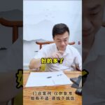 #门诊案例 #内容过于真实 #控糖 #糖尿病 #方志辉