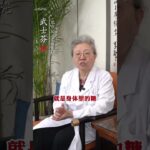 #糖尿病饮食