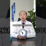 胰岛功能可提升！但很多人都没去做 #胰岛功能 #糖尿病 #科普 #抖出健康知识宝藏 #医疗健康创作训练营