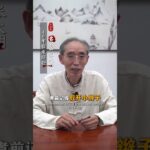 空腹血糖老超标？您可能喝错’养生茶’啦！ #糖尿病 #降糖 #养生 #中医