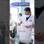 【糖足保肢查房】吃肉才能长肉 糖足保肢得吃好 #糖足保肢 #糖尿病 #糖尿病并发症 #糖尿病足 #糖尿病足不截肢