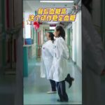 教你一招稳定餐后血糖 #糖尿病 #降糖 #运动 #医学科普 #硬核健康科普行动