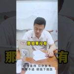 #内容过于真实 #你喜欢的样子 #控糖 #糖尿病 #方志辉