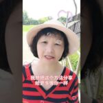 健康是給家人最好的禮物 #癌症#糖尿病#三高#食療#中風#自然療法